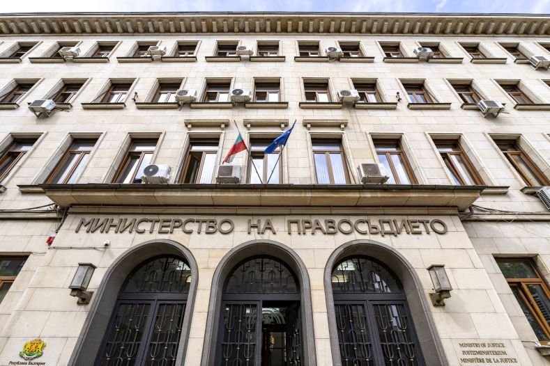 Ministerstvo spravodlivosti